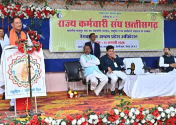 कर्मचारियों की मेहनत, निष्ठा और अनुशासन से ही धरातल पर साकार होती हैं शासन की नीतियां : मुख्यमंत्री साय