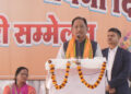 जनजातीय क्षेत्रों के समग्र विकास के लक्ष्य के साथ आगे बढ़ रही है सरकार : मुख्यमंत्री विष्णुदेव साय
