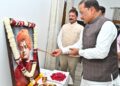 स्वामी विवेकानंद जयंती पर मुख्यमंत्री विष्णु देव साय ने किया नमन, युवाओं से राष्ट्र निर्माण में आगे आने का आह्वान