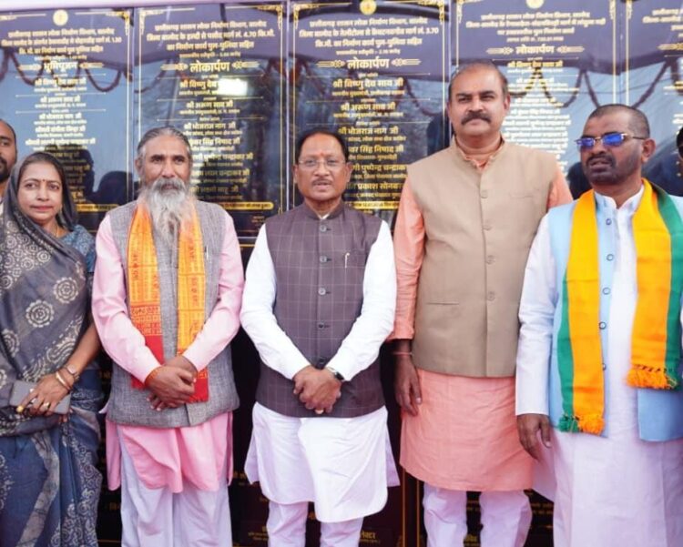 विकास के साथ युवाओं के लिए खुलेंगे स्वरोजगार के नए द्वार – मुख्यमंत्री विष्णु देव साय