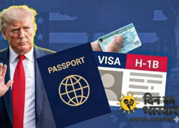 अमेरिका ने 75 देशों के वीजा पर रोक लगाई, रूस और ईरान भी सूची में शामिल; जानिए क्या है वजह