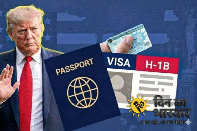 अमेरिका ने 75 देशों के वीजा पर रोक लगाई, रूस और ईरान भी सूची में शामिल; जानिए क्या है वजह