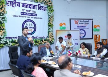 हर चुनाव में सभी योग्य मतदाताओं को अपने मताधिकार का प्रयोग जरूर करना चाहिए – प्रधान जिला एवं सत्र न्यायाधीश