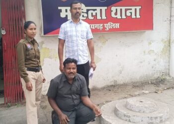 नाबालिग बालिका से छेड़छाड़ करने वाला अधेड़ गिरफ्तार, महिला थाना ने आरोपी को POCSO एक्ट के तहत न्यायिक रिमांड पर भेजा