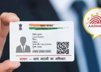आधार कार्ड में नाम, पता और मोबाइल नंबर कैसे अपडेट करें, जानिए आसान तरीका
