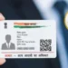 आधार कार्ड में नाम, पता और मोबाइल नंबर कैसे अपडेट करें, जानिए आसान तरीका
