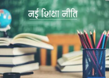 नई शिक्षा नीति के अनुरूप गुणवत्तापूर्ण पुस्तकें उपलब्ध कराने के लिए पाठ्यपुस्तक निगम प्रतिबद्ध