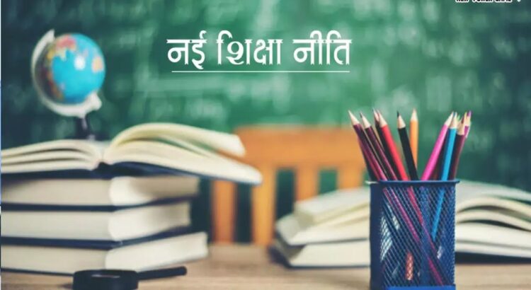 नई शिक्षा नीति के अनुरूप गुणवत्तापूर्ण पुस्तकें उपलब्ध कराने के लिए पाठ्यपुस्तक निगम प्रतिबद्ध
