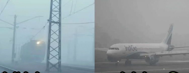 कड़ाके की ठंड से कांपा दिल्ली-NCR, घने कोहरे के बीच AQI बेहद खराब; उड़ानें और ट्रेनें प्रभावित