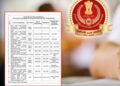 SSC परीक्षाओं का कैलेंडर जारी, जानिए कौन-सा एग्जाम कब होगा