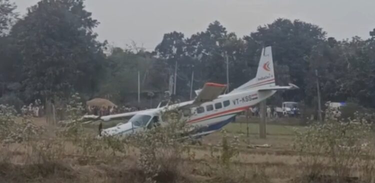 ओडिशा के राउरकेला में विमान हादसा, 9-सीटर विमान की क्रैश लैंडिंग; कई यात्री घायल