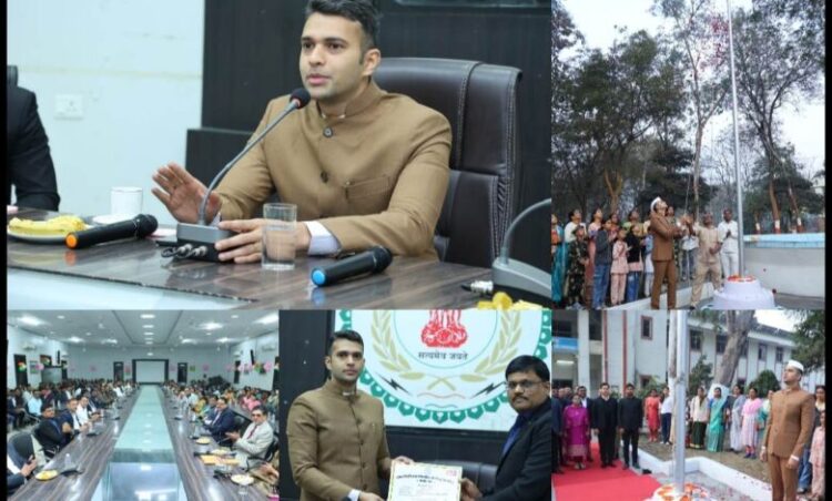 26 जनवरी गणतंत्र दिवस: कलेक्टर ने फहराया तिरंगा, अधिकारियों-कर्मचारियों को दी शुभकामनाएं