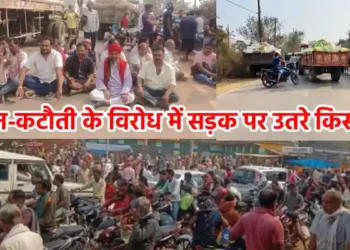 धान कटौती के विरोध में किसानों का प्रदर्शन, पुसौर मुख्य मार्ग पर लगाया जाम