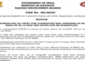 RRB NTPC CBT-ST परीक्षा अब 11 फरवरी को होगी, सिटी स्लिप और एडमिट कार्ड इस तारीख को होंगे जारी