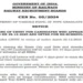 RRB NTPC CBT-ST परीक्षा अब 11 फरवरी को होगी, सिटी स्लिप और एडमिट कार्ड इस तारीख को होंगे जारी