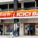 ICICI बैंक के शेयरों में लौटी रफ्तार, 3 महीने बाद 1400 रुपये के ऊपर निकला भाव, अगला लक्ष्य कितना?
