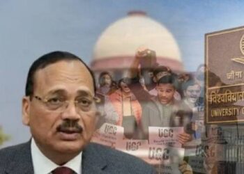 UGC नियमों पर SC की अहम टिप्पणी, ‘इसके असर समाज के लिए खतरनाक हो सकते हैं;जानिए 10 बड़ी बातें