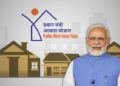 पीएम आवास योजना में बड़ा अपडेट, 15 जनवरी तक वेरिफिकेशन जरूरी, वरना कट सकता है नाम
