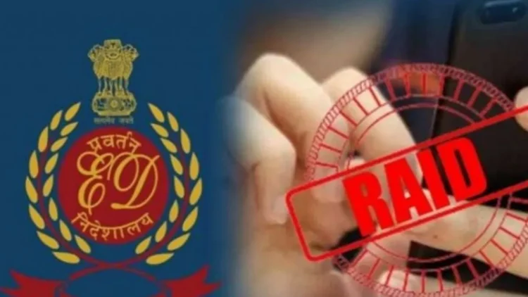 रेलवे में नौकरी के नाम पर  बड़ा घोटाला  , ED ने बिहार-यूपी सहित 15 ठिकानों पर मारी रेड