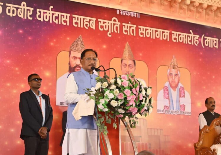 छत्तीसगढ़ के शांति प्रिय धरा में कबीरपंथ का है व्यापक प्रभाव -मुख्यमंत्री विष्णु साय
