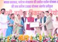 मुख्यमंत्री  विष्णुदेव साय ने सरना एथनिक रिसॉर्ट जशपुर को प्रदान किया ग्रीन लीफ अवॉर्ड