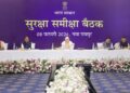 केन्द्रीय गृह एवं सहकारिता मंत्री अमित शाह ने आज रायपुर, छत्तीसगढ़ में वामपंथी उग्रवाद पर सुरक्षा समीक्षा बैठक की अध्यक्षता की
