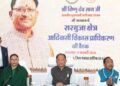 सरगुजा क्षेत्र के सर्वांगीण विकास और जनजातीय समाज का सशक्तिकरण हमारी सरकार की प्राथमिकता : मुख्यमंत्री