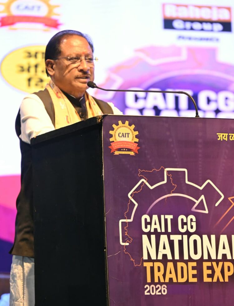 विकसित भारत के संकल्प के साथ विकसित छत्तीसगढ़ की ओर तेजी से बढ़ रहा प्रदेश : व्यापार एवं उद्योग के लिए छत्तीसगढ़ में बना है अनुकूल माहौल – मुख्यमंत्री  विष्णुदेव साय