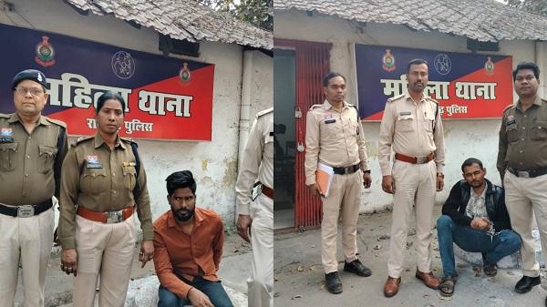 बालिका से छेड़छाड़ और युवती से दुष्कर्म के मामले में दो आरोपी गिरफ्तार, एसएसपी शशि मोहन सिंह का कड़ा संदेश— महिला व नाबालिग अपराधों पर रायगढ़ पुलिस की जीरो टॉलरेंस नीति