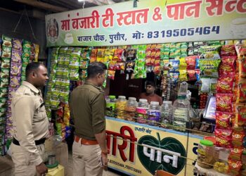 रायगढ़ पुलिस की बड़ी कार्रवाई, पान ठेलों पर गोगो व अन्य नशे की सामग्री बेचने वालों पर दबिश, 35 संचालकों पर जुर्माना और प्रतिबंधात्मक कार्यवाही