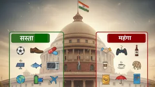 सुबह की कॉफी से शाम की शराब तक: बजट में क्या हुआ महंगा और क्या सस्ता, पूरी लिस्ट देखें यहां।