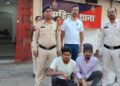 घर में घुसकर नाबालिग बालिका से छेड़खानी के मामले में पुलिस की त्वरित कार्रवाई, घटना के कुछ ही घंटों में दोनों आरोपियों को गिरफ्तार कर न्यायिक रिमांड पर भेजा गया