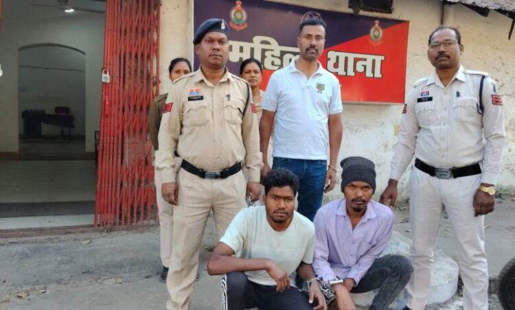 घर में घुसकर नाबालिग बालिका से छेड़खानी के मामले में पुलिस की त्वरित कार्रवाई, घटना के कुछ ही घंटों में दोनों आरोपियों को गिरफ्तार कर न्यायिक रिमांड पर भेजा गया