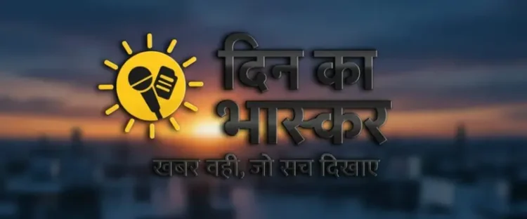 कोरबा में दिल दहला देने वाली घटनाएं: अलग-अलग थाना क्षेत्रों में दो छात्राओं और एक छात्र ने लगाई फांसी, पुलिस जांच में जुटी