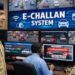 E-Challan सिस्टम में बड़ा बदलाव,अस्थायी रूप से प्रभावित रहेंगी परिवहन से जुड़ी सेवाएं