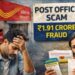 पोस्ट ऑफिस घोटाले में 1.91 करोड़ रुपये की हेराफेरी, राज्य उपभोक्ता आयोग का सख्त रुख; पीड़ित दंपती को मिली बड़ी राहत
