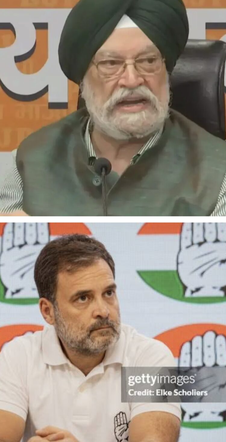 ‘एप्स्टीन से मुलाकात हुई थी, लेकिन…’, राहुल गांधी के आरोपों पर हरदीप सिंह पुरी का सख्त जवाब; ईमेल का भी किया जिक्र; पढ़े पूरी खबर।