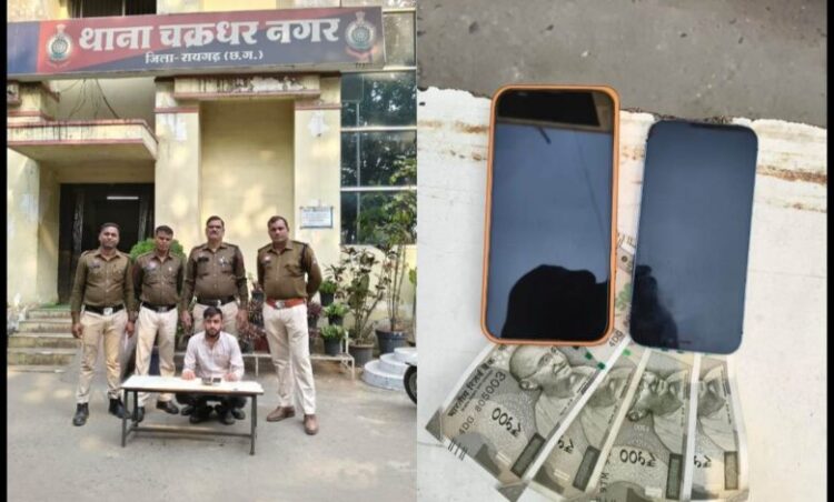 रायगढ़ में ऑनलाइन क्रिकेट सट्टा पर बैक टू बैक कार्रवाई — अफगानिस्तान बनाम कनाडा मैच पर बॉल टू बॉल सट्टा नोट करते आरोपी गिरफ्तार