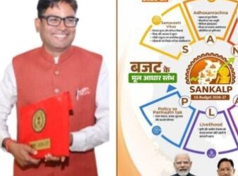 छत्तीसगढ़ बजट 2026-27 में क्या मिला खास? जानिए ‘संकल्प’ थीम के साथ कितने लाख करोड़ का ऐलान