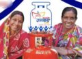 छत्तीसगढ़ के इस जिले में उज्ज्वला योजना 3.0 के तहत इतने परिवारों को मिला नया एलपीजी कनेक्शन, महिलाओं को रसोई के धुएं से राहत