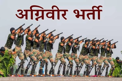 छत्तीसगढ़ के युवाओं के लिए बड़ा मौका! सेना में भर्ती का सुनहरा चांस, जानें कैसे करें आवेदन