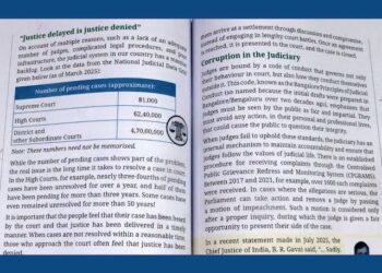 NCERT का बड़ा फैसला: सिलेबस में किया बदलाव,सोशल साइंस में ‘न्यायपालिका में भ्रष्टाचार’ पर नया चैप्टर शामिल
