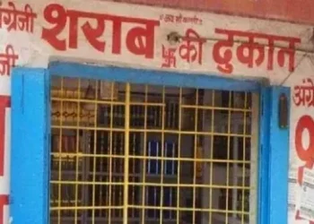 होली पर शराबबंदी लागू, छत्तीसगढ़ सरकार ने लिया यू-टर्न; ड्राई डे घोषित, नियम तोड़ने पर होगी सख्त कार्रवाई