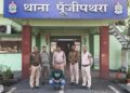 युवती से दुष्कर्म के मामले में पुलिस की त्वरित कार्रवाई, आरोपी प्लांटकर्मी गिरफ्तार,  मोबाइल से आपत्तिजनक वीडियो बरामद