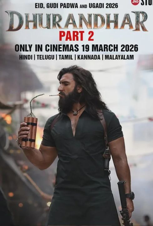 खत्म हुआ इंतजार, ‘धुरंधर 2’ का टीजर इस दिन हो सकता है रिलीज इस दिन।