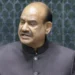 लोकसभा नहीं जाएंगे स्पीकर ओम बिरला,जानें पीछे की वजह