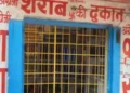 छत्तीसगढ़ में इतने तारीख को शराब दुकानों पर पूरी बंदी,जिला प्रशासन ने लिया अहम फैसला; जानिए पूरी वजह यहां।