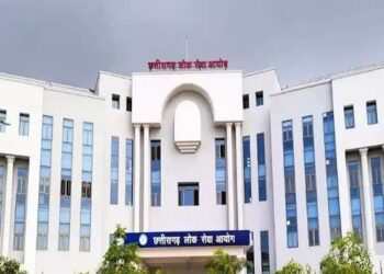 राज्य सेवा प्रारंभिक परीक्षा 22 फरवरी को, 3 सदस्यीय उड़नदस्ता दल सह परिवहन अधिकारी नियुक्त