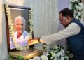 मुख्यमंत्री विष्णुदेव साय ने लोकतंत्र सेनानी स्वर्गीय महावीर प्रसाद जैन को दी श्रद्धांजलि