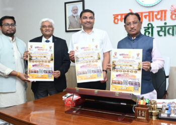 मुख्यमंत्री साय ने किया ‘इनोवेशन महाकुंभ 1.0’ के पोस्टर का विमोचन